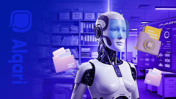 Digital Transformation for Saudi Companies Starts with Document Management