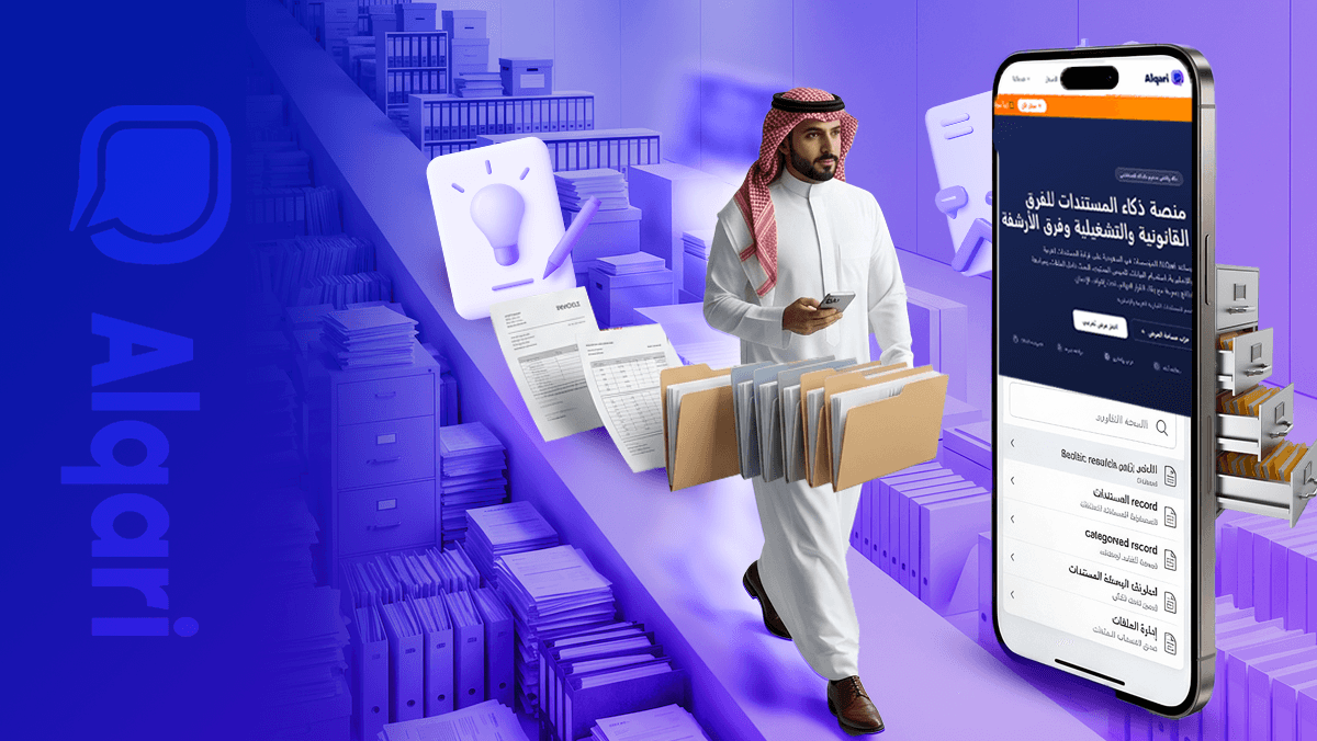 How to Convert Paper Files to a Searchable Digital Archive in Minutes Using AlQari